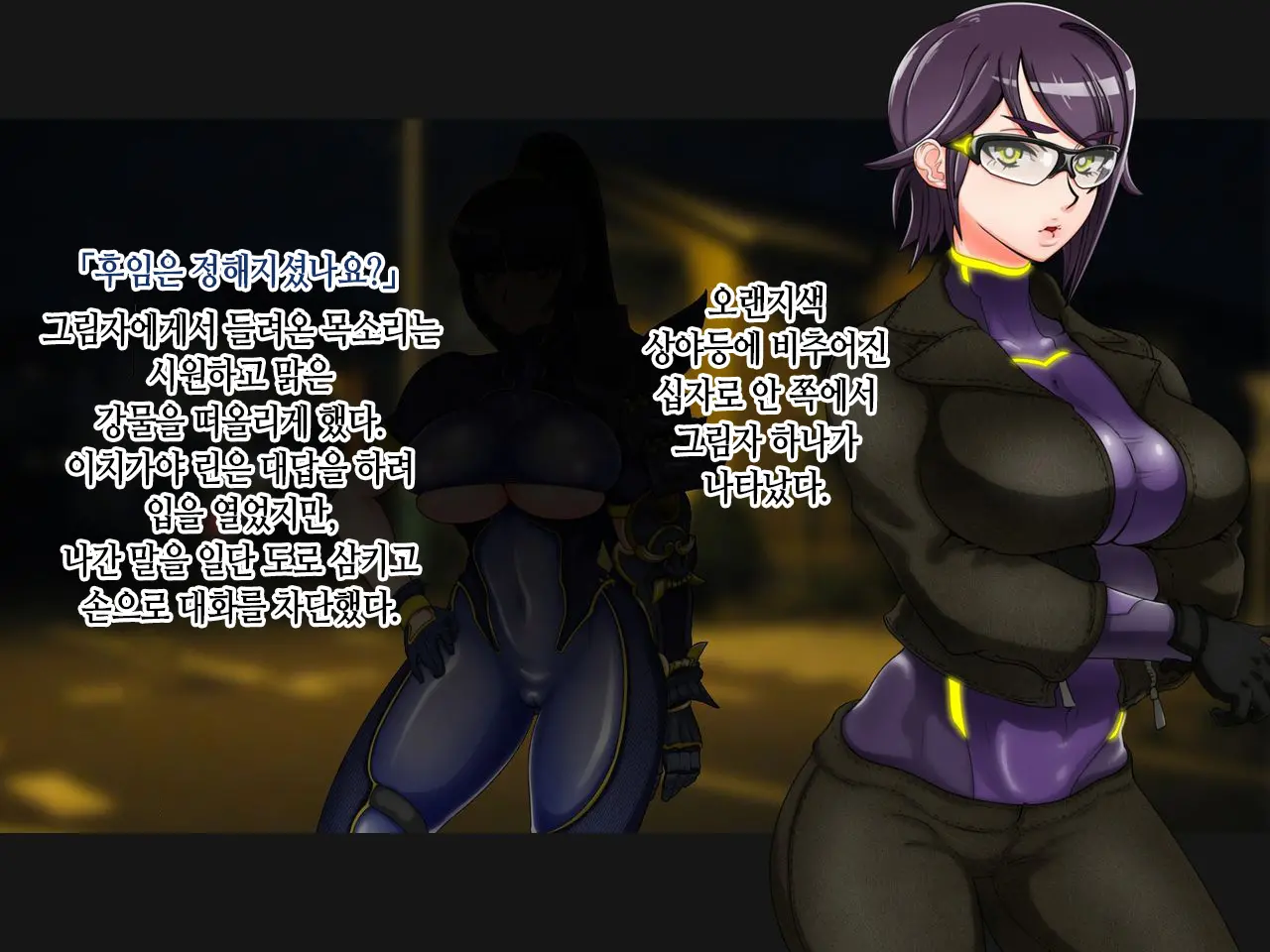 Taima Kenshi Shizuru ~Youma Ingoku No Shou~ | 퇴마검사 시즈루